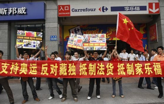 2008년 중국 내 까르푸 매장 앞에서 중국인 시위대가 오성홍기를 들고 카르푸와 프랑스 제품에 대한 불매운동에 동참할 것을 촉구하고 있다. [중앙포토]