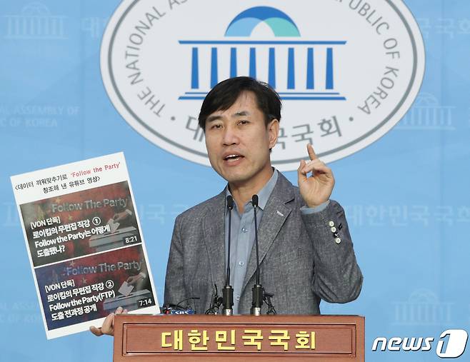 하태경 미래통합당 의원 2020.5.31/뉴스1 © News1 신웅수 기자