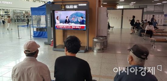 17일 오전 서울역 대합실에 시민들이 모여 북한의 남북연락사무소 폭파 관련 뉴스를 시청하고 있다. 민준영 인턴기자 mjy7051@asiae.co.kr