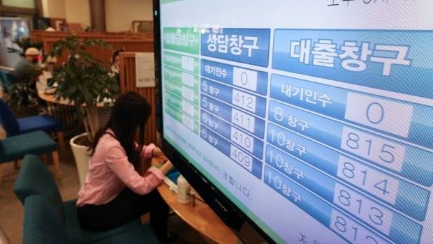 정부는 17일 갭투자를 방지하기 위해 대출규제 방안을 내놨다. 시중은행의 대출창구(사진=뉴스1)