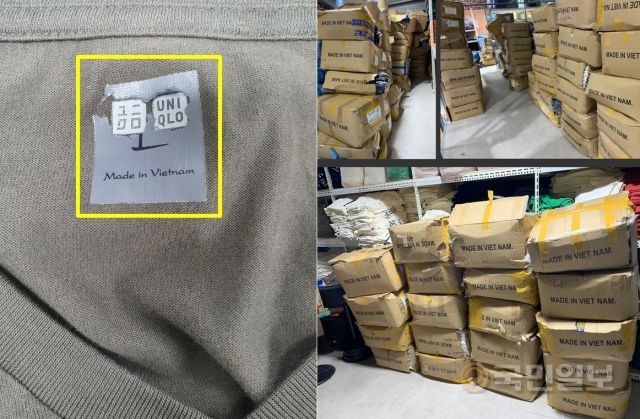 A씨가 엠플레이그라운드에서 구매한 티셔츠 태그. 왼쪽은 엠플레이그라운드 측이 공개한 제품 전량 회수 사진. A씨 제공, 엠플레이그라운드 홈페이지