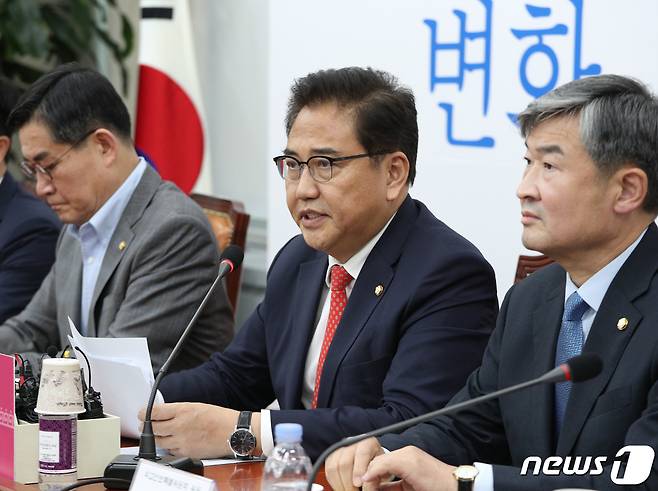 박진 미래통합당 의원. /뉴스1 © News1 신웅수 기자