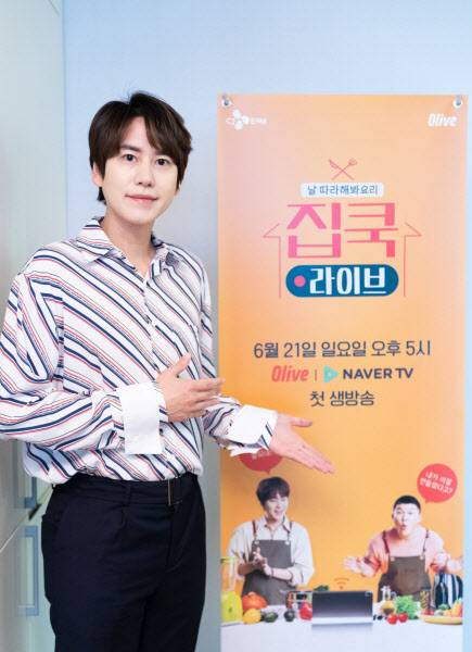규현(사진=올리브)