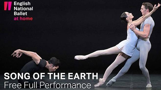 Song of the Earth (사진=ENB 페이스북)