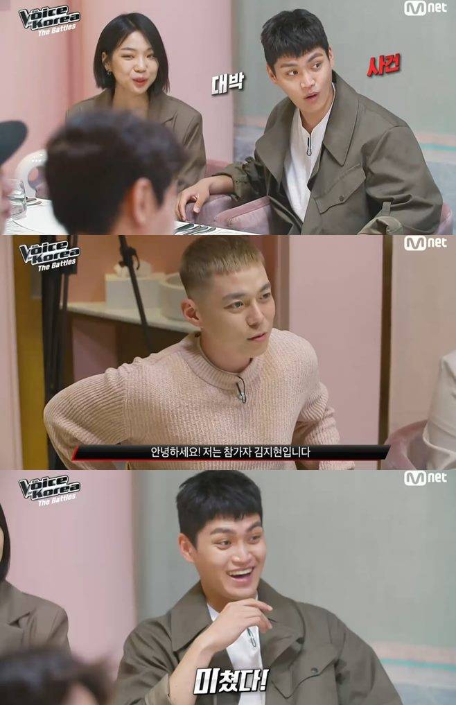 보이스코리아 2020 정유진 김찬호 박다은 김윤설 김영흠 정주영 임한나 권언정 박주희 오브어스 황주호 이새봄 지소울 김지현 두선정 대중소 오세웅 라다정 홍주현 김예지 이지혜 전철민 이나영 손준혁 권미희 이아영 다이나믹듀오 박창인 조예결 임해나 유지원 김민경 김나래 김예준 경다솜 보아 성시경 김종국