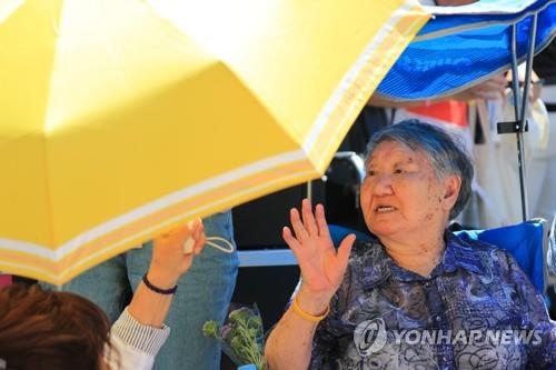 1400차 수요집회 참석한 길원옥 할머니 [연합뉴스 자료사진]