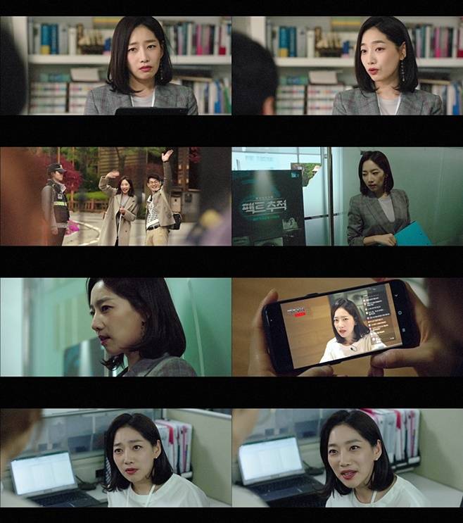 OCN 번외수사 송유현