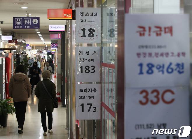 서울 송파구의 공인중개사 사무소에 아파트 급매물 전단지가 붙어있다.  © News1 신웅수 기자