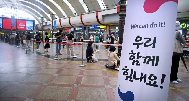 지난 26일 서울 영등포역에서 롯데백화점 영등포점 면세 명품 대전을 찾은 고객들이 입장을 기다리고 있다. 롯데쇼핑은 이날부터 시작하는 ‘대한민국 동행세일’에 발맞춰 롯데백화점, 롯데아울렛 8개점에서 해외 명품을 최대 60% 할인하는 면세 명품 대전을 진행한다.