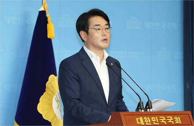 더불어민주당 박용진 의원 (사진=연합뉴스 제공)