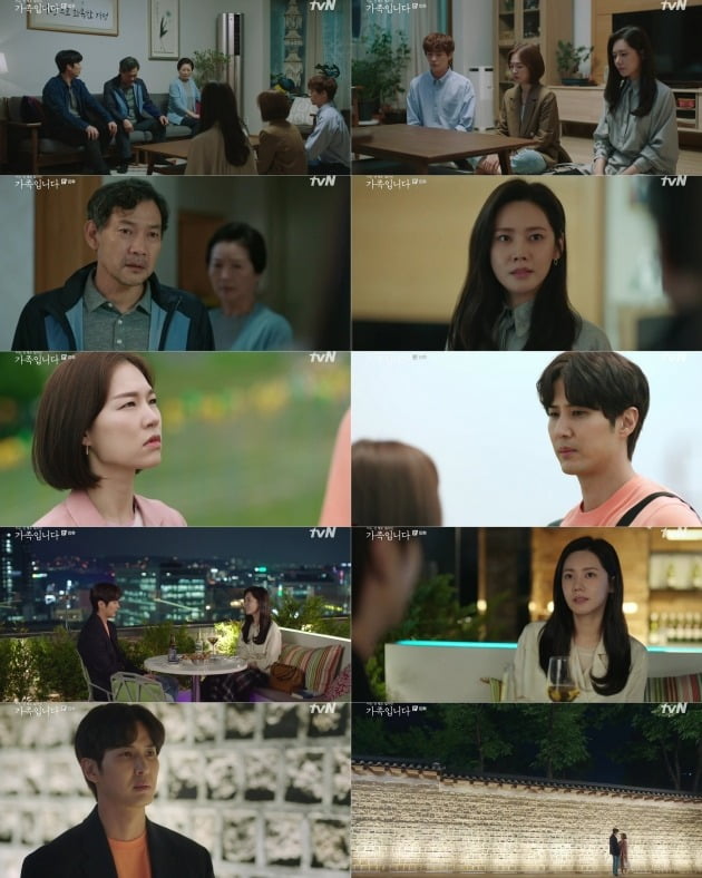 '가족입니다' 김지석이 한예리를 향한 마음을 드러냈다. / 사진=tvN 방송 캡처