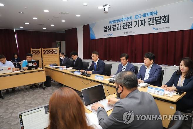 제주 예래단지 기자 간담회 연 JDC (제주=연합뉴스) 고성식 기자 = 1일 제주국제자유도시개발센터(JDC)에서 예래휴양형주거단지와관련한 협상 결과에 대해 JDC가 기자 간담회를 하고 있다. 2020.7.1 koss@yna.co.kr