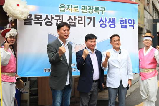 서울 중구 을지로3가에 위치한 일명 ‘노가리골목’의 수표교호프(대표 김형두) 및 주변 상인들은 7월6일 저녁 오후 5시 정동예술단(단장 김만석) 총괄감독 홍성일, (주)페르소나 뮤지컬 셰프공연단(대표 최철기)과 ‘상생 발전’을 위한 업무협약(MOU)을 체결하고, 이를 기념하기 위한 퍼포먼스를 벌입니다.