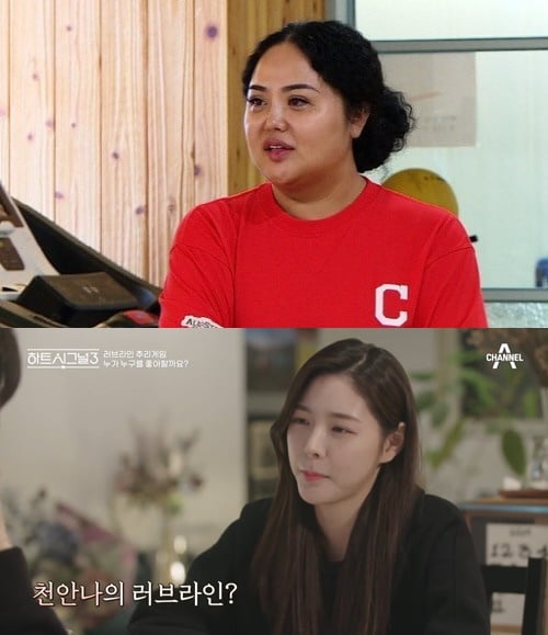 '미우새' 홍선영(위), '하트시그널3' 출연자 천안나 / 사진=SBS, 채널A 제공