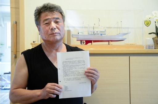 후쿠시마현 나미에정 타카노 타케시 의회장이 반대 의견서를 들어 보이고 있다. 마이니치신문
