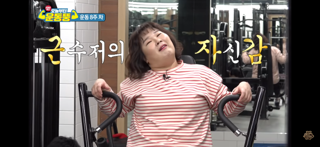 '운동뚱' 김민경. 설마했는데, 그냥 잘 해버린다. 유튜브 화면 캡처