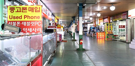 서울 용산구 전자상가의 핸드폰 판매 매장의 모습. [뉴스1]
