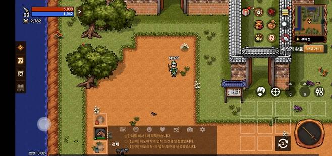 '바람의나라: 연' 가로 모드 화면. 세로 모드도 완벽 지원한다.