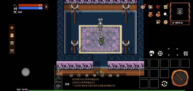 '전사의 길' NPC.