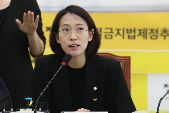 장혜영 정의당 의원. [뉴스1]