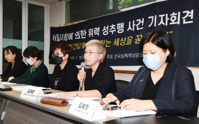 지난 13일 서울 은평구 한국여성의전화 교육관에서 ‘서울시장에 의한 위력 성추행 사건 기자회견’이 열렸다. (사진=이데일리 방인권 기자)