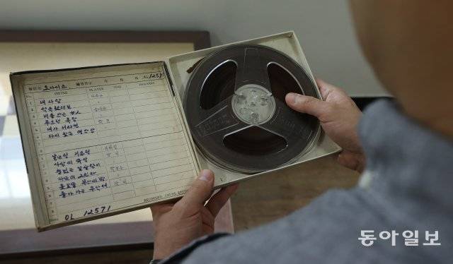 가수 나훈아 씨의 데뷔곡인 내 사랑이 수록된 마스터 테이프도 보관돼 있었다.
