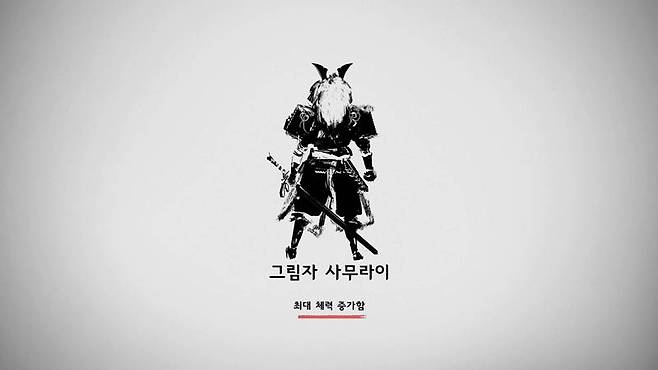 주인공의 이야기 퍼지면서 더 다양한 능력을 얻을 수 있다.