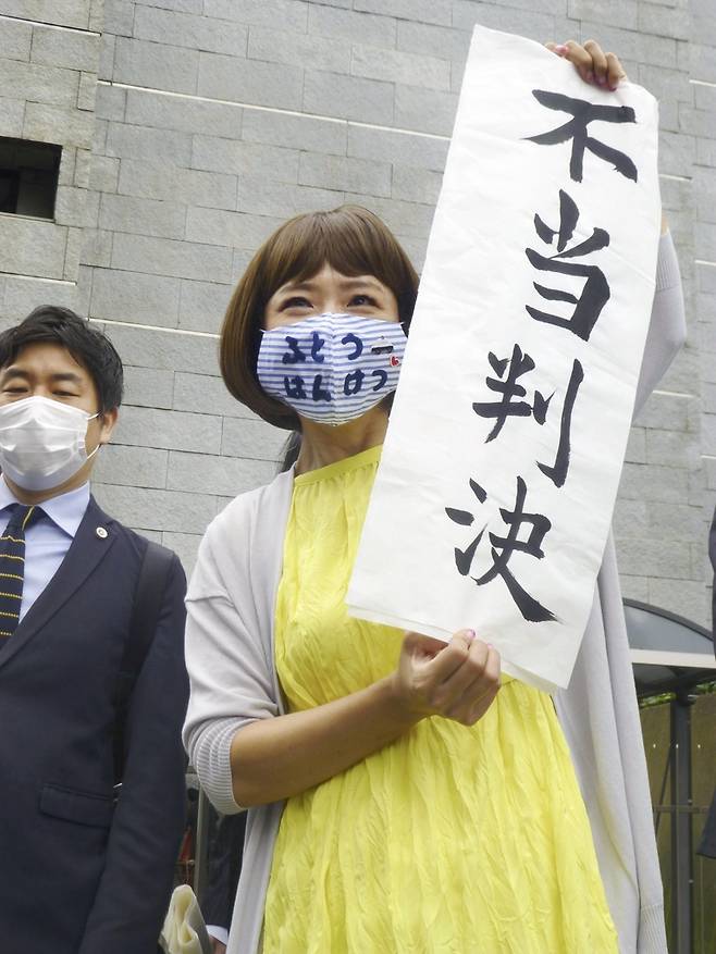 (도쿄 교도=연합뉴스) 자신의 성기와 관련된 3D 데이터를 배포해 외설 혐의로 기소된 여성만화가 이가라시 메구미 씨가 16일 일본 최고재판소(대법원)에서 유죄판결이 확정되자 '부당판결'이라고 적힌 종이를 펼쳐 항의하고 있다.
