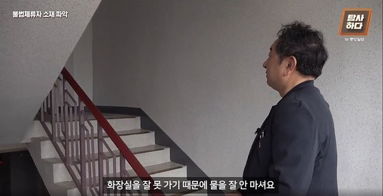 아파트 계단에서 잠복 중인 탐정 [중앙포토]