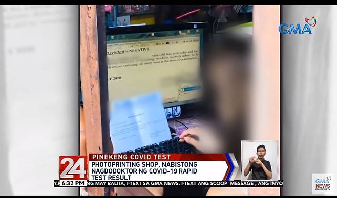 코로나19 음성확인서 위조사건 보도하는 필리핀 언론 [GMA 뉴스 영상 캡처. 재판매 및 DB 금지]