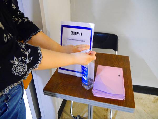 각 전시실에 입장하기 전 손 소독은 필수다.