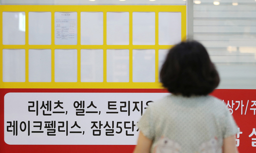 지난 26일 서울 송파구 아파트 단지 상가의 부동산 중개업소 아파트 매물 정보란이 비어있다. 연합뉴스