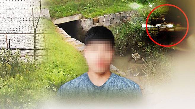 월북한 탈북민 김 씨가 이용한 택시와 배수로
