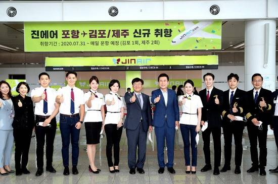 31일 포항~김포·제주 노선 취항식후 최정호 진에어 대표.이강덕 시장이 승무원들과 함께 엄지를 들어 보이고 있다(포항시 제공)