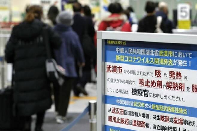 일본에서 신종 코로나바이러스(코로나19) 감염자가 300명을 넘어섰다. (사진=연합뉴스/자료사진)