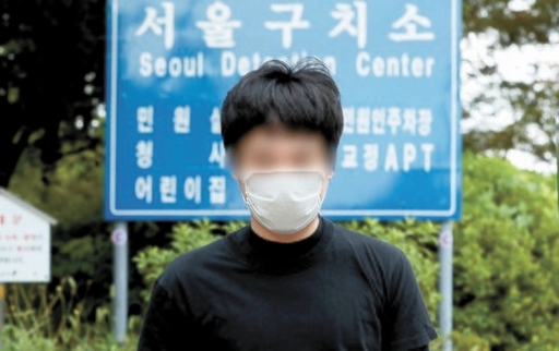 지난 달 6일 오후 손정우 씨가 미국 송환 불허 결정으로 석방돼 경기도 의왕시 서울구치소를 나서고 있다. 뉴시스