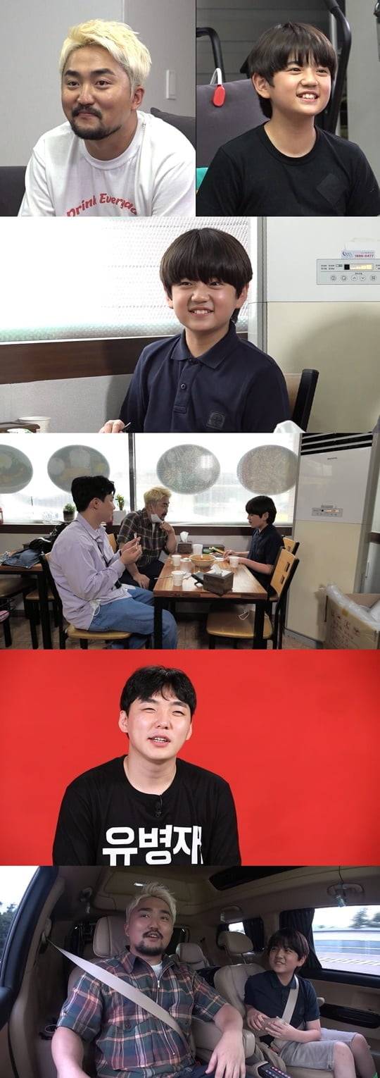전참시 (사진=MBC)