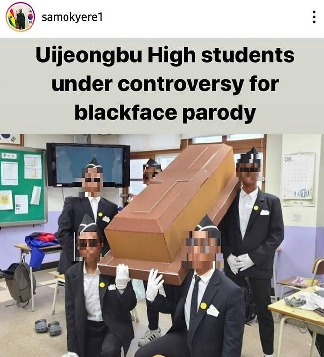 /사진 = 샘 오취리 인스타그램