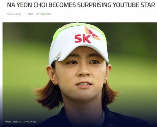 LPGA투어는 홈페이지에서 최나연을 유튜브 스타로 소개하고 있다.
