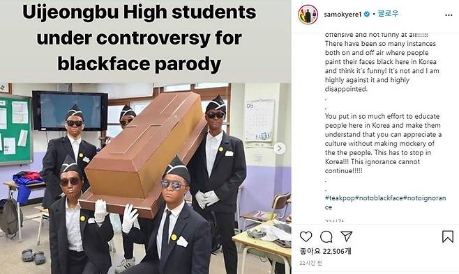 사진 인스타그램 캡처