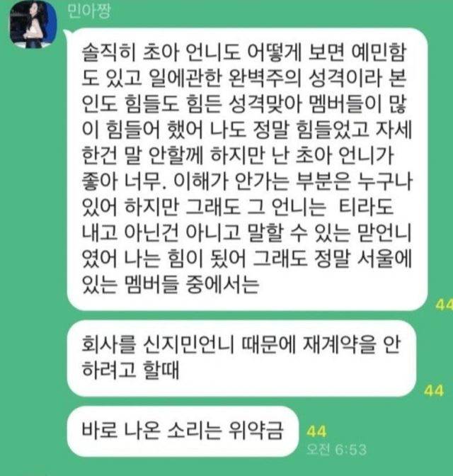 온라인 커뮤니티 캡처