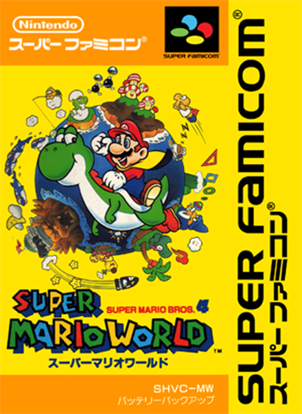 (당시에 용산에서 잘 캐치했다면.. 우리는 이 버전이 아닌 한글 곽팩을 가질 수 있었을 터였다..)