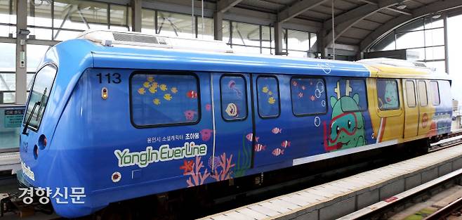 11일 용인시 캐릭터 ‘조아용’을 랩핑한 경전철이 운행되고 있다. ｜용인시 제공