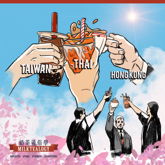 홍콩·대만·태국의 ‘밀크티 동맹’을 표현한 이미지. 페이스북 페이지(milktealogy) 캡처