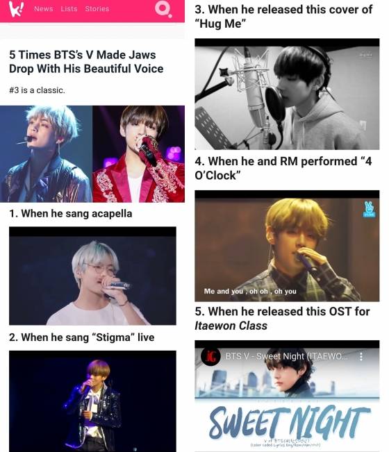 방탄소년단 뷔의 아름다운 목소리에 놀라는 5가지 순간