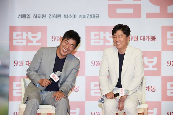 CJ엔터테인먼트 제공 © 뉴스1