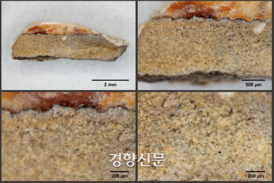 2300년전 국보 141호 정문경을 제작하는 과정에서 거푸집의 재료인 모래가 정문경의 거울면(경면)과 무늬면(뒷면)에 걸쳐 혼입된 사실이 국립중앙박물관 보존과학팀에 의해 확인됐다. |박학수의 논문에서