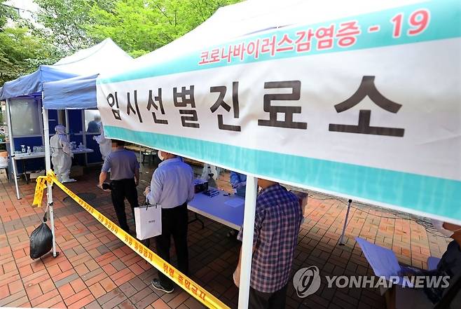코로나19 검사 대기하는 시민들 (서울=연합뉴스) 김인철 기자 = 14일 서울 중구 통일시장 앞에 마련된 신종 코로나바이러스감염증(코로나19) 임시선별진료소에서 상인과 시민들이 검사를 위해 대기하고 있다. 서울시는 통일상가에서 의류도매업을 하는 상인 부부 2명이 지난 12일 신종 코로나바이러스 감염증(코로나19) 확진 판정을 받았다고 13일 밝혔다. 2020.8.14 yatoya@yna.co.kr