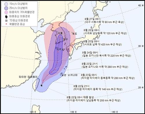 8호 태풍 '바비' 예상 경로 (사진=기상청 제공, 연합뉴스)