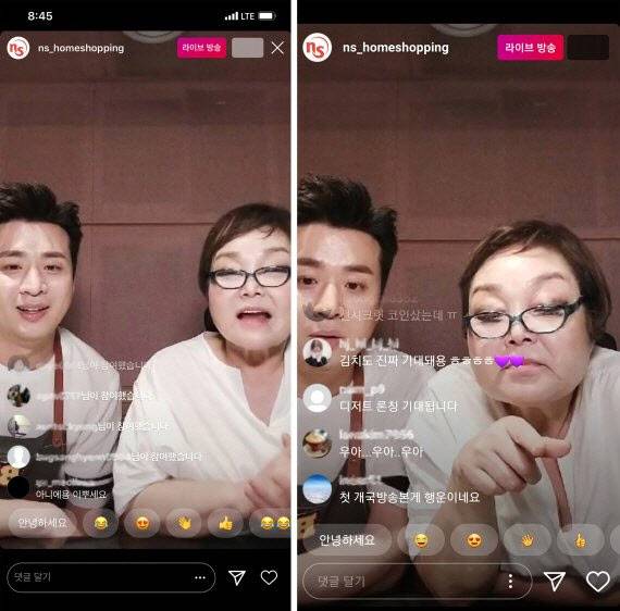 ‘리틀빅쇼’의 인스타그램 라이브방송. (사진=NS홈쇼핑)